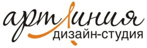 Арт линия
