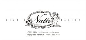 Natti
