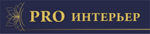 Про Интерьер
